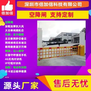 ����բ С���̳������� ͣ�������ܿս�բ ������BJXE575