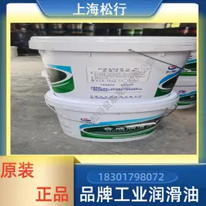 长城4524 68号合成冷冻机油 68#汽车空调制冷系统冷冻机油16KG