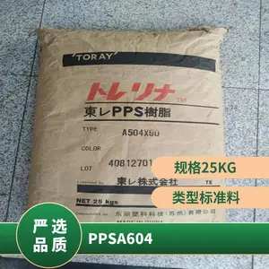 PPS �ձ����� A604 ע�ܼ� V0��ȼ������ �����㲿��Ӧ��