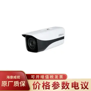 ��DH-IPC-HFW7843K-ZYL-NF ������800�����佹������ǹ��