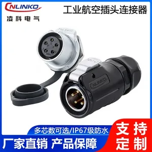 ���CNLINKO��ͷ LP-20 M20���׳ߴ紫����5о������