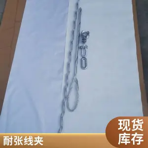 生产销售 光缆金具 耐张 转角金具 耐张线夹PNZ ANZ