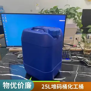 �Ӻ񻯹���װ25������Ͱ ʳƷ��Բ��СͰ �󻬼������齺Ͱ