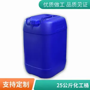 ���� 25����Ӻ�����Ͱ����25��kg��������Ͱ25l��Һ��װͰʳƷ��