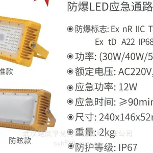 ����Ӧ����KLF5020-YJ30W 220V������30WӦ��90���� ����WF2Ӧ����