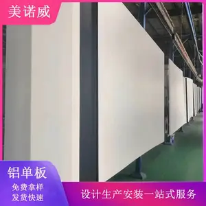美诺威氟碳漆铝单板厂 酒店幕墙门头铝板施工现场测量图纸深化