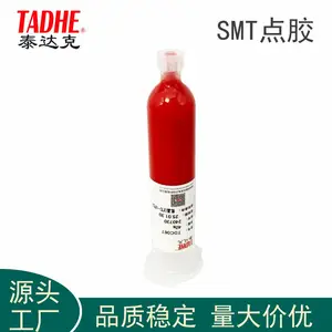 泰达克TADHE SMT贴片红胶M7玻璃二极管不掉件的红胶点胶