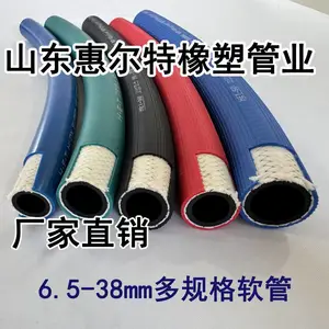 山东潍坊厂家直供13.0mm高压耐老化风炮管工作40KG
