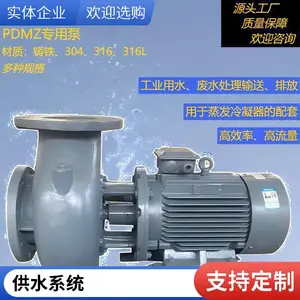 博利源水泵大流量节能清水泵卧式农田灌溉离心泵定制 使用时间长