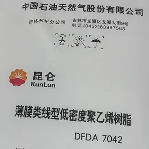 中油吉化聚乙烯5023P管材级低压HDPE吉林石化100级高密度树脂颗粒