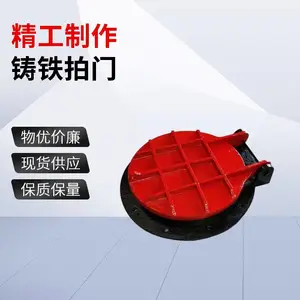 ����ˮ��PM�������� Բ��ֹ�ط� ��װ����ˮ�ܵ���β��
