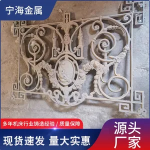实体厂家生产 铁艺护栏花装饰护栏铸铁大门花 阳台护栏配件各种护栏