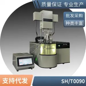 全自动发动机冷却液冰点测定器 SH/T0090 卡顿仪器