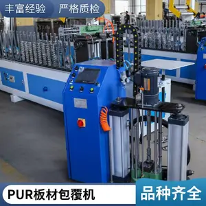 全自动PUR护墙板包覆机 多功能百叶板冷胶移门铝型材包皮机 可试机