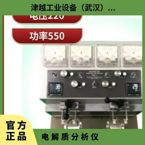 �ձ�tokyokoden��������ANA-2-2�����ý��衢���ȿ���
