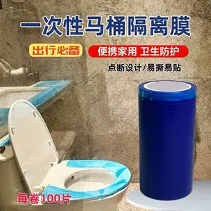 家用电器外壳保护膜耐老化 长期贴合不脱胶#五金铝材亚克力专用