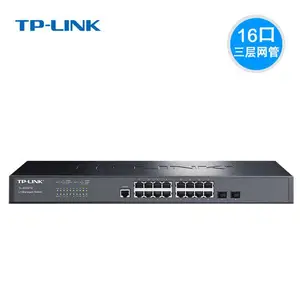 TP-LINK TL-SG5218 16口千兆核心交换机三层Web网管型SFP端口汇聚