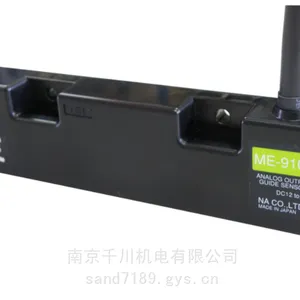 (AVG)用 ME-9006AM-0无人送货车ME-9016A千川无人搬运车株式会社NA