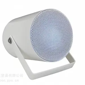 DNH工业扬声器