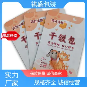 天第包装 厂家供应 现货充足 定制耐高温真空膜 绝缘性好 防水保温