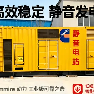 发电机租赁,应急发电车出租,UPS电源租赁,全国范围