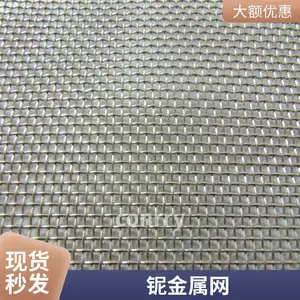 �޴ž��ܽ������� ����Ԫ��������˿�� ��������ԭ�ϳ�����