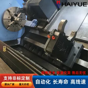 HAIYUE海跃自定心中心架,一体式内缸设计,夹持范围更大承重更强