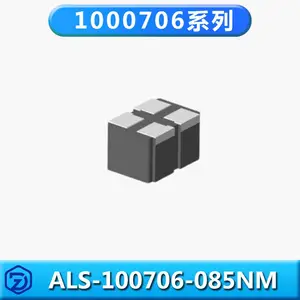 工厂现货贴片功率ALS-100706-085NM铜铁共烧大电流低DCR智能芯片电感