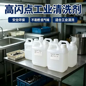 CE认证清洗剂 温和配方不伤工件更安全 实力工厂