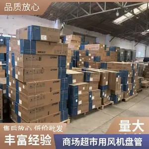 约克卧式暗装风机盘管 原装正品 中央空调系统末端 厂家直供 可配温控器