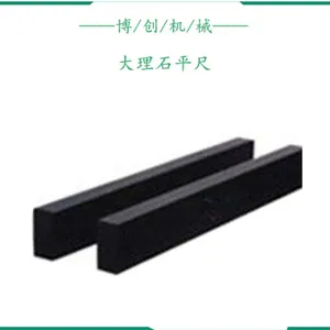 厂家直销大理石平尺花岗岩平尺正宗济南青材质00级大理石平尺