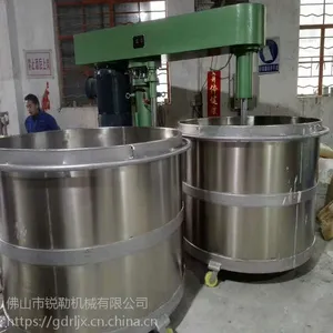 化工乳胶漆高速分散机 22kw树脂油漆汽车漆***搅拌机 广东锐勒分散设备
