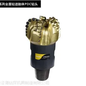 泾渭JTW系列全面钻进胎体PDC钻头