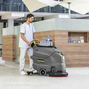 德国凯驰集团karcher工业商用手推式洗地吸干机拖地刷地机BD50/50