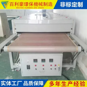供应 热风循环工业烤箱 高温烘箱 立式干燥箱 大型隧道炉 定制