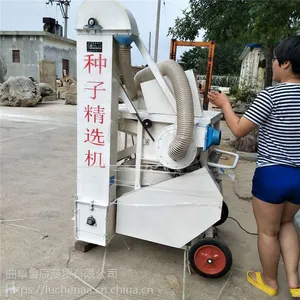 五谷杂粮振动风选机 农用黄豆小麦精选机 除芒去杂选种机