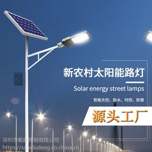 新款湖南led太阳能路灯哪家好 江西光伏道路路灯多少钱 贵州新农村太阳能路灯生产厂家