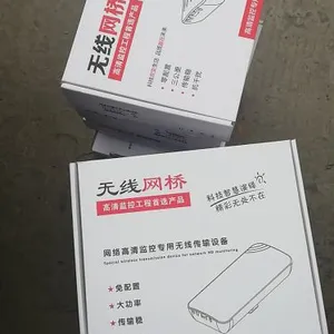 蚌埠无线AP,无线覆盖,安防监控,无线网桥