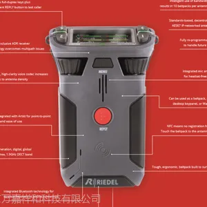 Riedel内部通话系统 Bolero通话系统