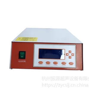 变频20K-40KHZ超声波发生器