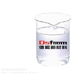 纺织行业精炼剂渗透剂专用消泡剂内添加型配方型特效消泡剂