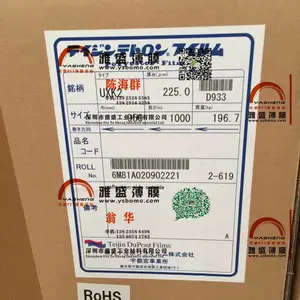供应大量批发BOPET薄膜|BOPET聚酯膜|pet薄膜|pet透明薄膜