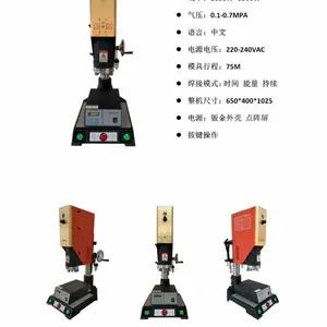 买超声波焊接机送模具送上门培训-厂家***
