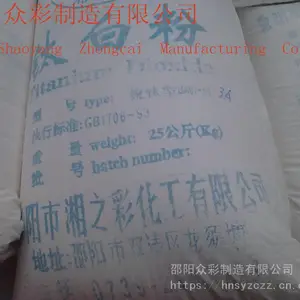 供应湖南产出口级优等品锐钛型钛白粉