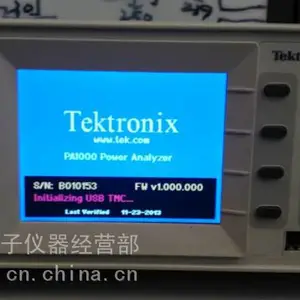 出售二手马可尼Marconi IFR3412数字信号发生器