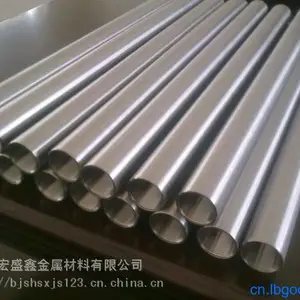 R60702锆板,锆靶材,锆管,锆棒厂家生产热卖