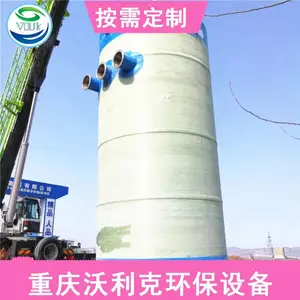 ����һ�廯��ˮ������վ������Ʒ��