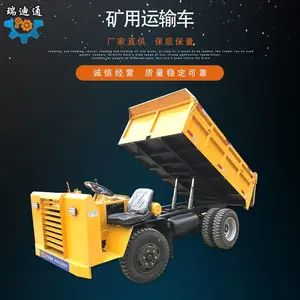 矿用运输车 矿山隧道井下运输车