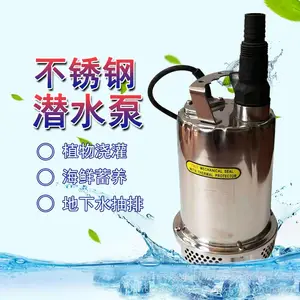 不锈钢CSS-250水帘幕循环给排水抽水潜水泵