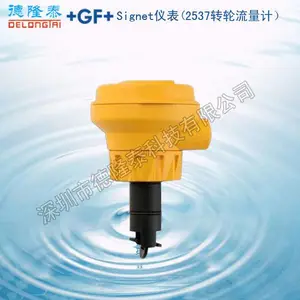 +GF+流量计***批发SIGNET 2537美国原装正品转轮流量计
